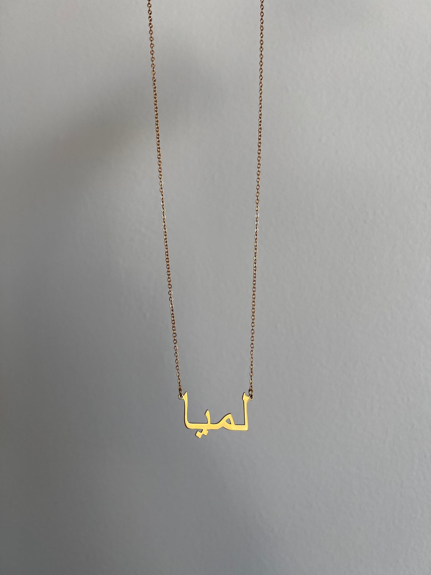 ARABIC CUSTOM NAME NECKLACE